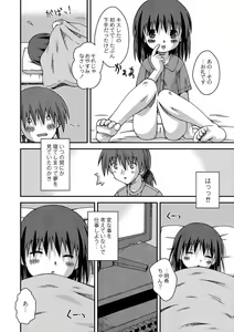 Page 161 of PLUM LS 5 - preview thumbnail
