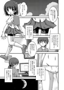 Page 164 of PLUM LS 5 - preview thumbnail
