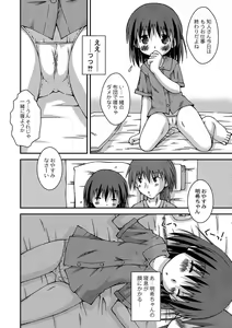Page 165 of PLUM LS 5 - preview thumbnail