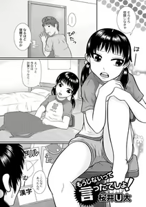 Page 178 of PLUM LS 5 - preview thumbnail