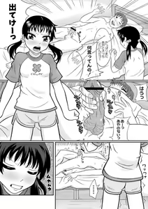 Page 185 of PLUM LS 5 - preview thumbnail