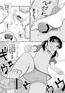 Page 186 of PLUM LS 5 - preview thumbnail