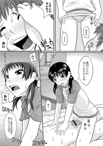 Page 187 of PLUM LS 5 - preview thumbnail