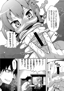 Page 209 of PLUM LS 5 - preview thumbnail