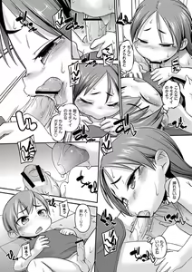 Page 231 of PLUM LS 5 - preview thumbnail