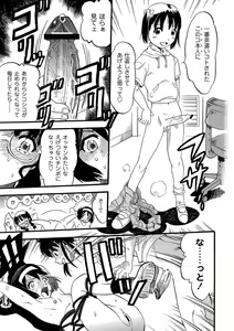Page 36 of PLUM LS 5 - preview thumbnail