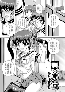 Page 92 of PLUM LS 5 - preview thumbnail