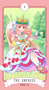 Page 47 of Ukke - preview thumbnail