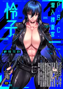 Page 140 of COMIC Kuriberon DUMA 2026-03 Vol.82 - preview thumbnail