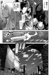 Page 141 of COMIC Kuriberon DUMA 2026-03 Vol.82 - preview thumbnail