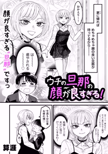 Page 172 of COMIC Kuriberon DUMA 2026-03 Vol.82 - preview thumbnail