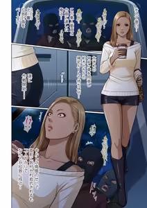 Page 72 of COMIC Kuriberon DUMA 2026-03 Vol.82 - preview thumbnail