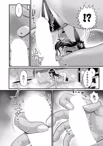 Page 15 of COMIC Shingeki 2026-04 - preview thumbnail