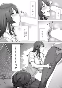 Page 159 of COMIC Shingeki 2026-04 - preview thumbnail