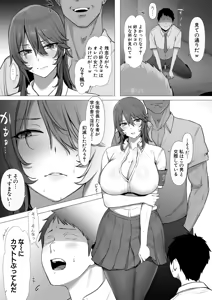 Page 164 of COMIC Shingeki 2026-04 - preview thumbnail