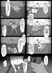 Page 168 of COMIC Shingeki 2026-04 - preview thumbnail