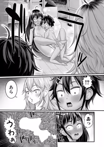 Page 30 of COMIC Shingeki 2026-04 - preview thumbnail