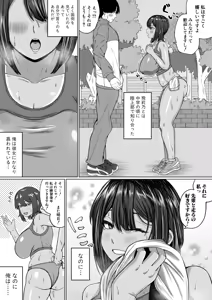 Page 320 of COMIC Shingeki 2026-04 - preview thumbnail