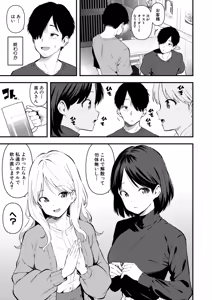 Page 380 of COMIC Shingeki 2026-04 - preview thumbnail
