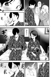 Page 384 of COMIC Shingeki 2026-04 - preview thumbnail