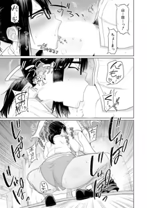 Page 76 of COMIC Shingeki 2026-04 - preview thumbnail