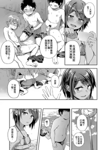 Page 33 of Shounen Seiai - preview thumbnail