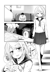 Page 92 of Shounen Seiai - preview thumbnail