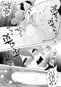 Page 215 of Muramata-san no Aijou - Miss Muramata's Affection | 村又小姐的愛情 - preview thumbnail
