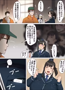 Page 16 of Maki Oze - preview thumbnail