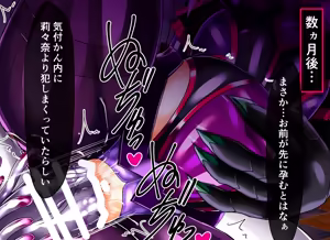 Page 101 of CORRUPT COLLECTION 05 - preview thumbnail