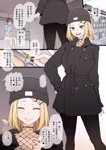 Page 29 of Kaya Collection [Chinese]（自修无码） - preview thumbnail