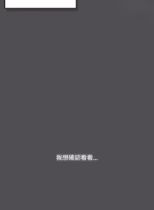 Page 106 of 喵来的恋爱 | 喵來的戀愛 1-54 END - preview thumbnail