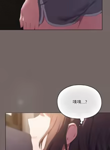 Page 11 of 喵来的恋爱 | 喵來的戀愛 1-54 END - preview thumbnail