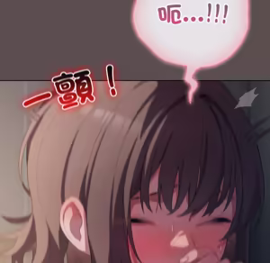 Page 113 of 喵来的恋爱 | 喵來的戀愛 1-54 END - preview thumbnail