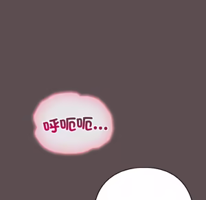 Page 123 of 喵来的恋爱 | 喵來的戀愛 1-54 END - preview thumbnail