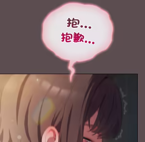 Page 129 of 喵来的恋爱 | 喵來的戀愛 1-54 END - preview thumbnail