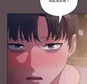 Page 132 of 喵来的恋爱 | 喵來的戀愛 1-54 END - preview thumbnail