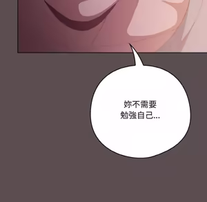 Page 133 of 喵来的恋爱 | 喵來的戀愛 1-54 END - preview thumbnail