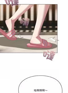 Page 14 of 喵来的恋爱 | 喵來的戀愛 1-54 END - preview thumbnail