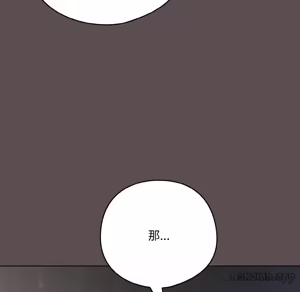 Page 142 of 喵来的恋爱 | 喵來的戀愛 1-54 END - preview thumbnail