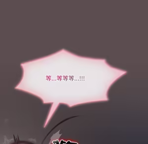 Page 147 of 喵来的恋爱 | 喵來的戀愛 1-54 END - preview thumbnail