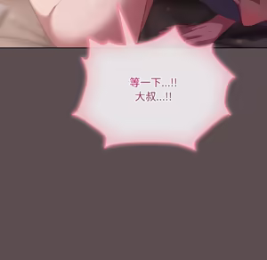Page 149 of 喵来的恋爱 | 喵來的戀愛 1-54 END - preview thumbnail