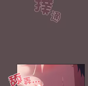 Page 159 of 喵来的恋爱 | 喵來的戀愛 1-54 END - preview thumbnail