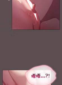 Page 160 of 喵来的恋爱 | 喵來的戀愛 1-54 END - preview thumbnail