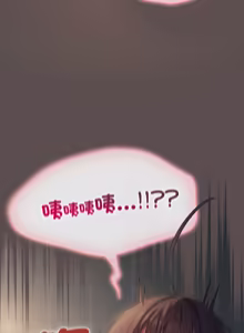 Page 166 of 喵来的恋爱 | 喵來的戀愛 1-54 END - preview thumbnail