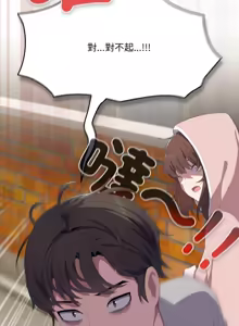 Page 17 of 喵来的恋爱 | 喵來的戀愛 1-54 END - preview thumbnail