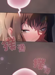 Page 171 of 喵来的恋爱 | 喵來的戀愛 1-54 END - preview thumbnail