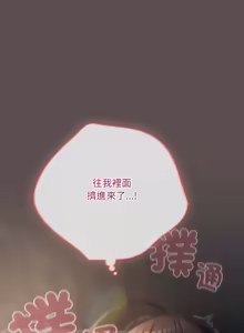 Page 175 of 喵来的恋爱 | 喵來的戀愛 1-54 END - preview thumbnail