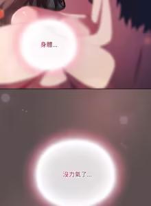 Page 177 of 喵来的恋爱 | 喵來的戀愛 1-54 END - preview thumbnail