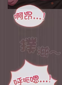 Page 182 of 喵来的恋爱 | 喵來的戀愛 1-54 END - preview thumbnail